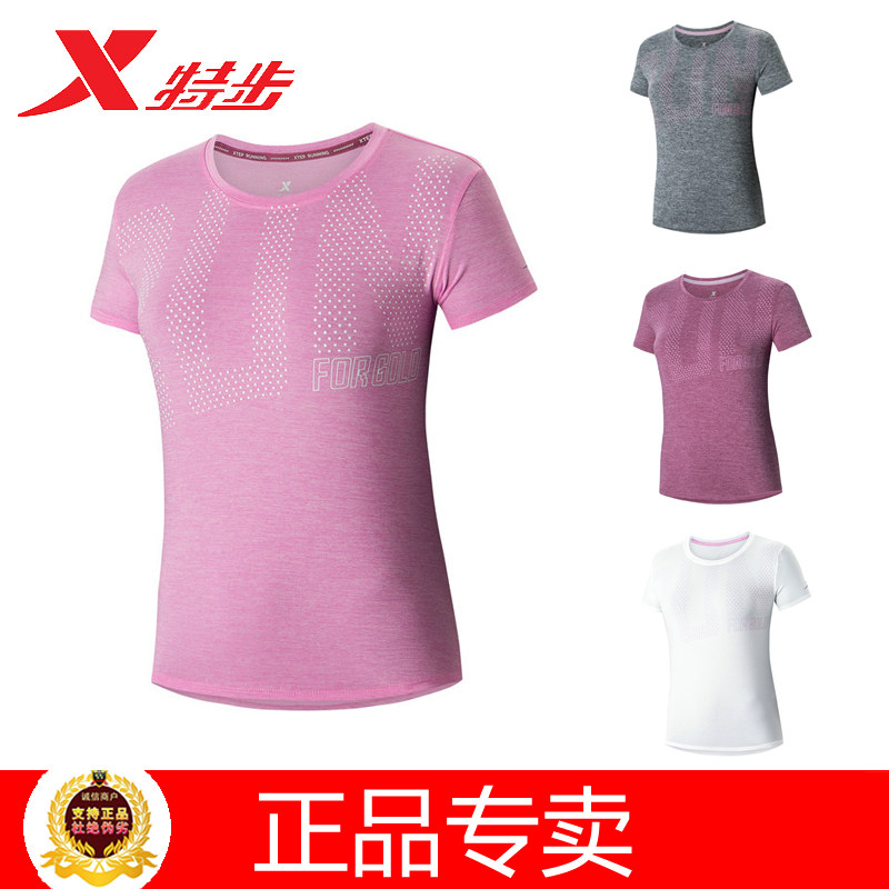 Special Step Summer New Speed Dry Fitness Blouse Running Light Thin Sports Short Sleeves Women T-shirt 980228010298