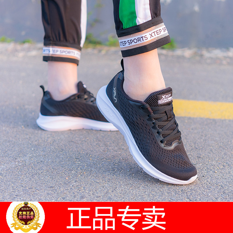 Special Step Women Shoes Summer New Mesh Ultra Light Breathable Outdoor Running Casual Shoes 980218110609