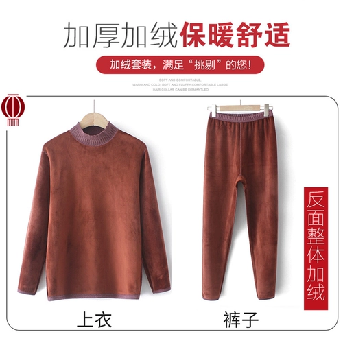 Удерживающее тепло нижнее белье, комплект для пожилых людей, утепленное демисезонное термобелье для матери, для среднего возраста