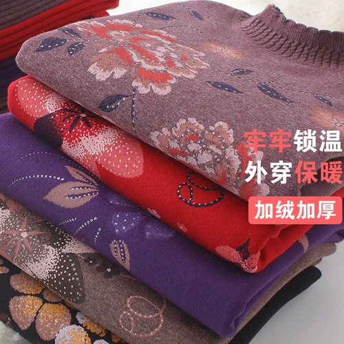 Удерживающее тепло нижнее белье, комплект для пожилых людей, утепленное демисезонное термобелье для матери, для среднего возраста