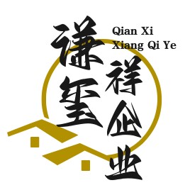 谦玺祥企业店