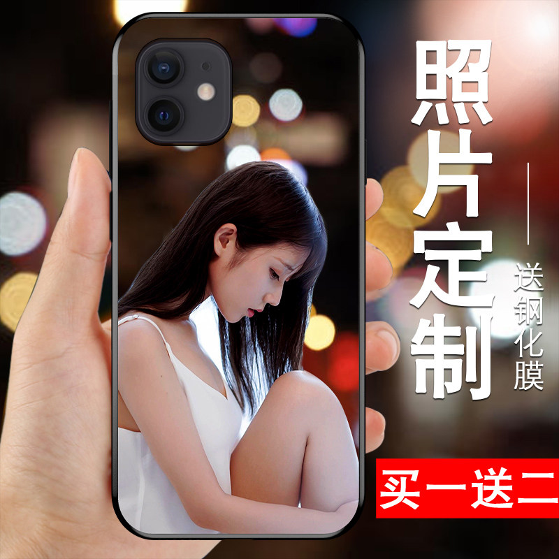 Suitable for Apple 12 custom mobile phone protective shell iPhone13promax personalized diy photo mini glass anti-fall ins