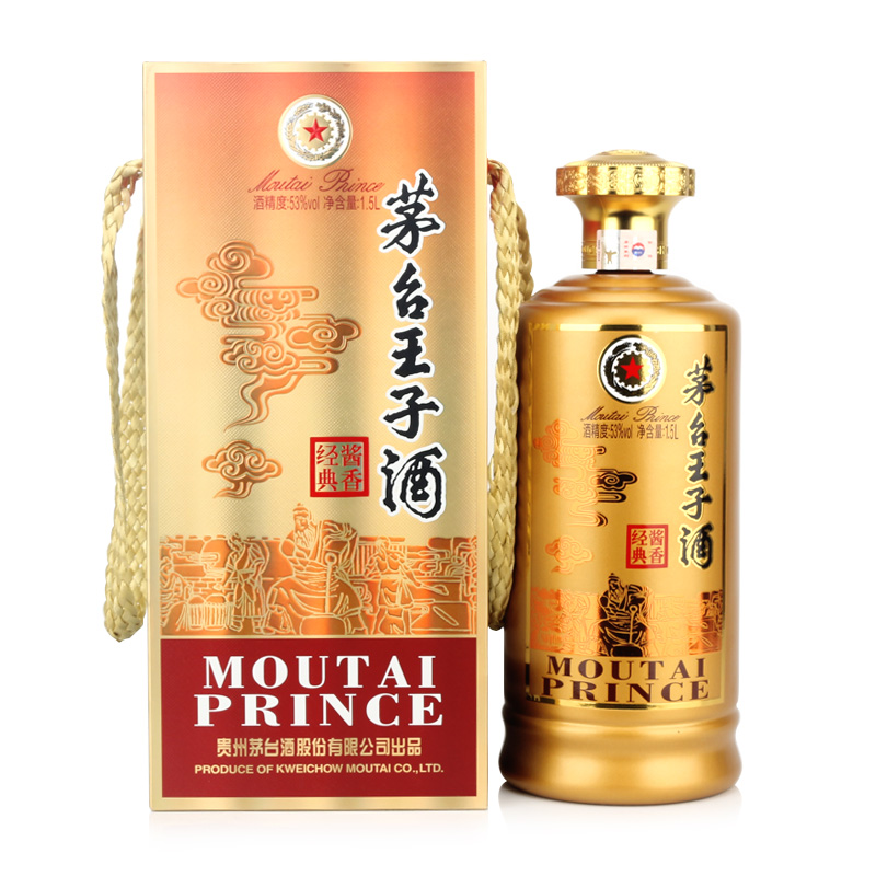 贵州茅台王子酒酱香经典王子酒1.5L装53度1500ml 3斤酱香型白酒评价- 淘宝网