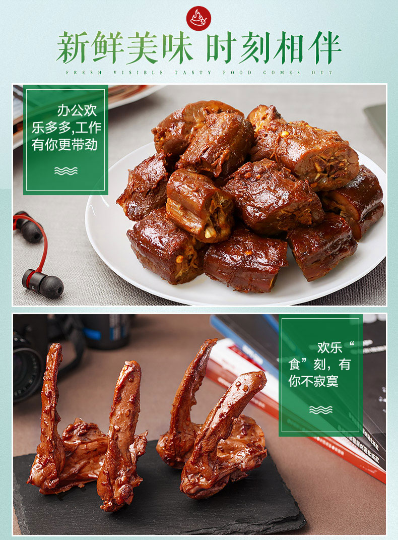 周黑鸭 鸭脖180g*3盒+锁骨190*2盒 共5份 图4