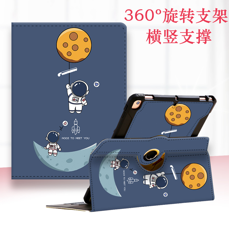 360 degrees rotating small genius T1 eye protection flat 11 inch protective sleeve 2021 new internet class learning machine horizontal vertical screen support protection shell home teaching machine computer cartoon anti-fall housing bracket