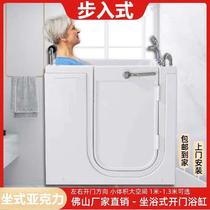 Small space bathtub erect open door open door sitting in a small size day style seat on the side door Open pregnant woman postoperative elderly