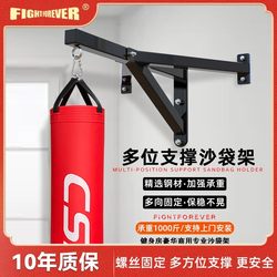 New 500kg load-bearing, strong and durable multi-support wall-mounted boxing punching bag rack hanger