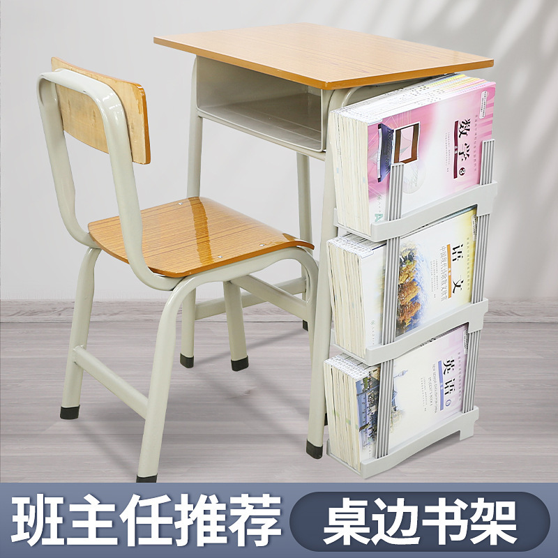 Table side bookshelves Desks Accommodating Theorist students Small beginner high school side hanging bookbags Three layers of loading with wheels-Taobao