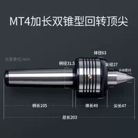 Сплав № 4 от № 4 расширенного двойного конуса живой вершины