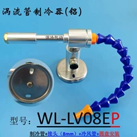 Добавлена винтовая фиксация WL-LV08EP (крепление диска).