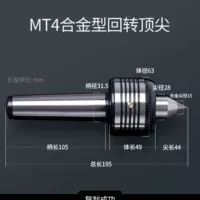 MOH № 4 Сплав Стандартный Living Top -Top