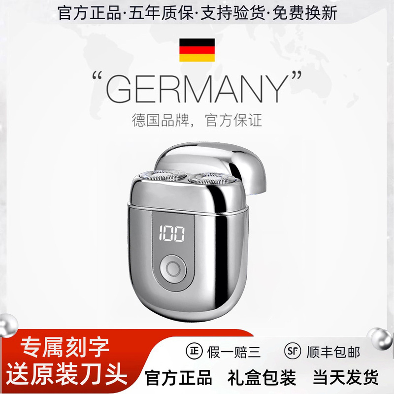 German Merklandbo 2026 New Electric Men's Shaver Portable Razor as a Birthday Gift for Boyfriend
