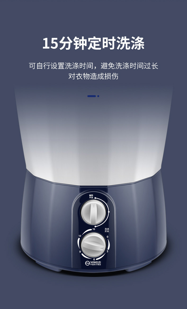 扬子 洗内衣袜子神器 3kg迷你洗衣机 图5