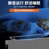 Янцзи из углеродного волокна электрический нагреватель домохозяйства Энергетическая экономия энергии Экономия Весь дом большой масштабный скорость скорость. Тепловое отопление