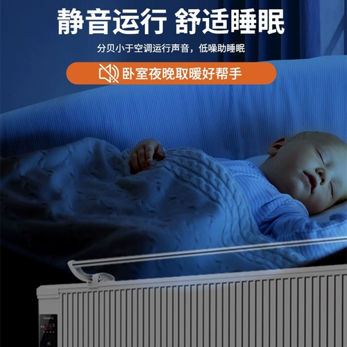 Янцзи из углеродного волокна электрический нагреватель домохозяйства Энергетическая экономия энергии Экономия Весь дом большой масштабный скорость скорость. Тепловое отопление