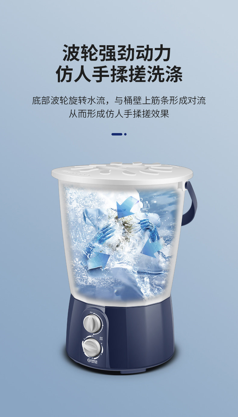 扬子 洗内衣袜子神器 3kg迷你洗衣机 图3