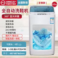 Полная автоматическая высшая модель [Запрашивая+нижняя щетка+внутренняя ствола из нержавеющей стали]