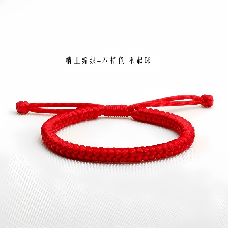 Xiao Zhan Style Red String Bracelet for Women, Braided Rope with Vajra Knot, Amulet, Couple Bracelet for Men, 2026 New Model