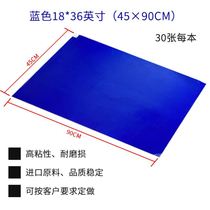 Basketball court dust-removing mat removable dust-sticking gym mat anti-static mat workshop adhesive dust-removing sole