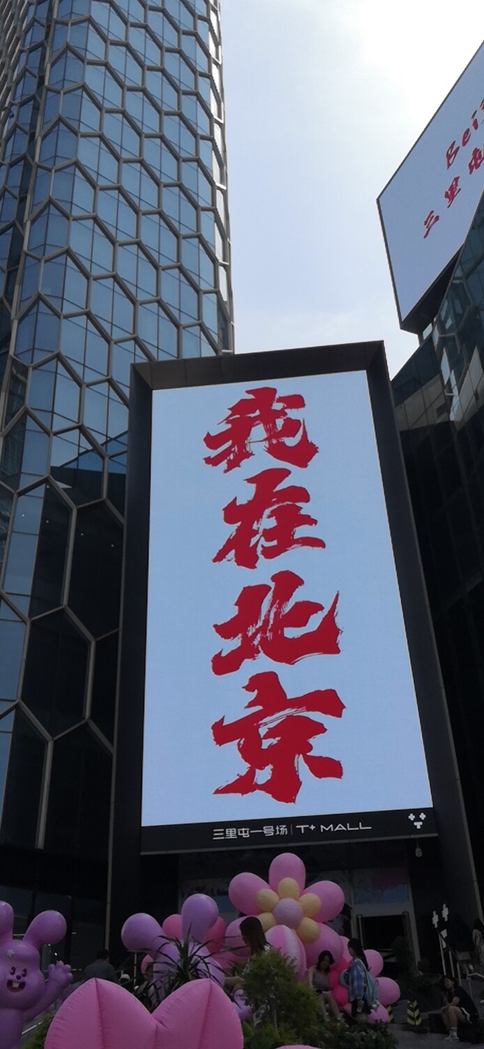 HUFU汽车优品