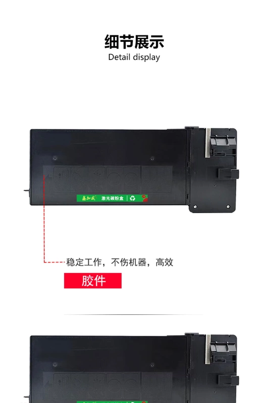 Xinjiawei phù hợp với hộp mực Sharp MX237CT MX238CT AR2048S 2048 2048NS hộp mực máy photocopy hộp mực hộp mực hộp mực hộp mực đen - Hộp mực