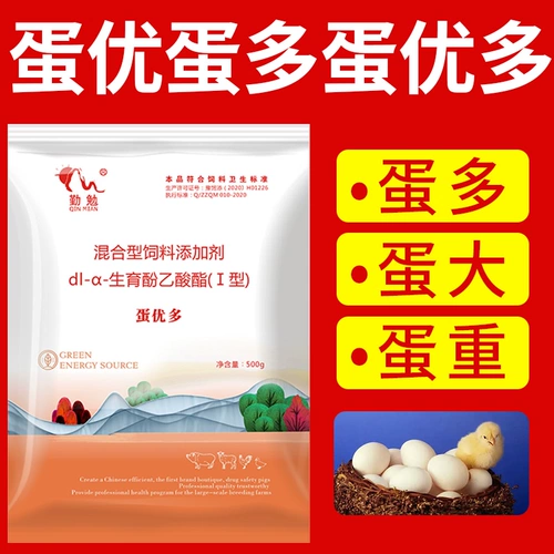 Яйца лучшие яйца, яйца, больше яиц, больше цыплят, уток и птицы, яиц перепелитов, увеличение яиц, увеличить количество яиц, чтобы расширить цикл производства яиц