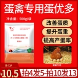 Яйца лучшие яйца, яйца, больше яиц, больше цыплят, уток и птицы, яиц перепелитов, увеличение яиц, увеличить количество яиц, чтобы расширить цикл производства яиц