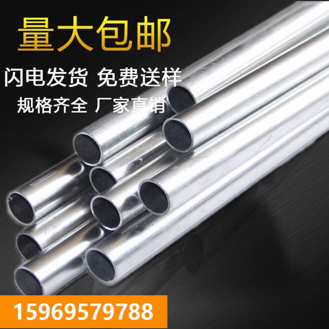 KBG wire pipe JDG stringing pipe galvanized iron wire pipe metal open mounting dark installation of wire pipe buckle iron pipe Φ20*1