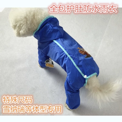 Семья Чарли Шерри Специальная -В -Буррит Дождливая дождь