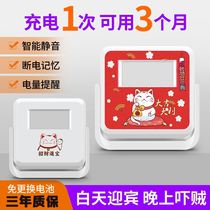 Welcome to the sensor door shop welcome doorbell shop to enter the store to come to the infrared sensor anti-theft alarm