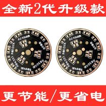  Second generation row plug-in with energy-saving stickers power-saving devices power-saving royal household appliances non-electric meters do not go slow inverters