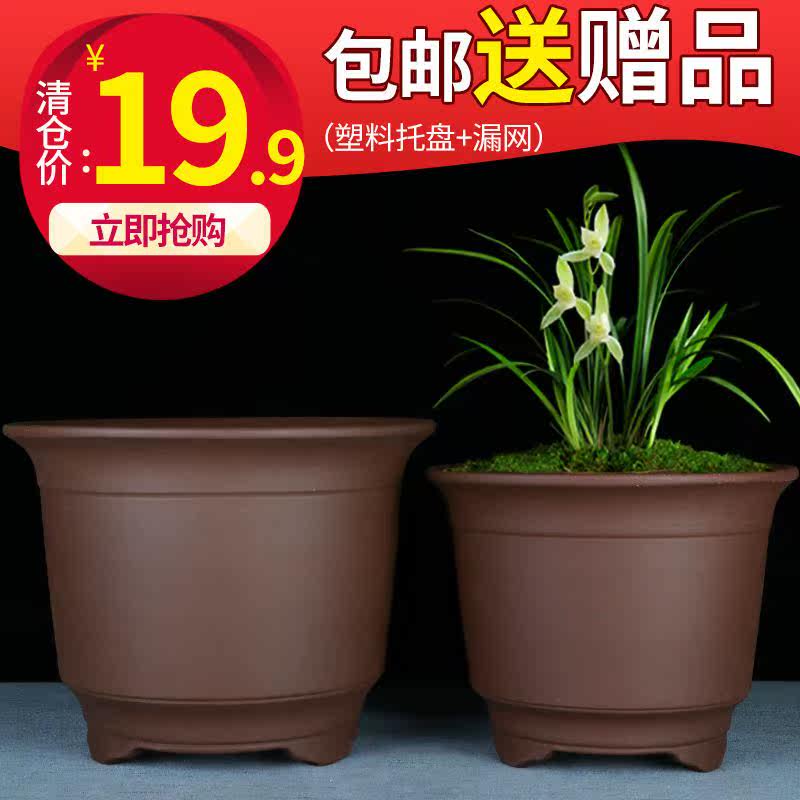 Special size Purple Sand Blue Flower Pot special price clear cabin bonsai basin balcony Junko blue gold Ge multi-meat ceramic minimalist basin
