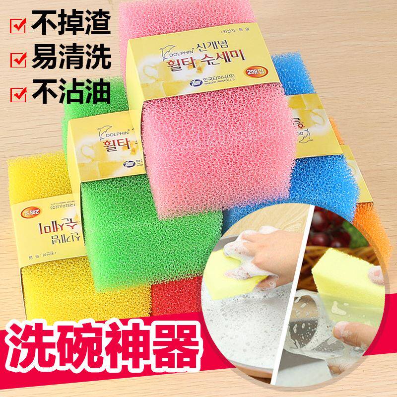 Kitchen Imitation Silk Melon Sponge Wipe Dishcloth Unstained Oil Imitation Silk Melon large number South Korea Thickened Imitation Silk Melon Cleaning Brush