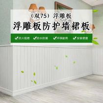 Ecological wood wall panel double 75 relief board kindergarten wall skirt corridor balcony ceiling material background moisture-proof and environmental protection