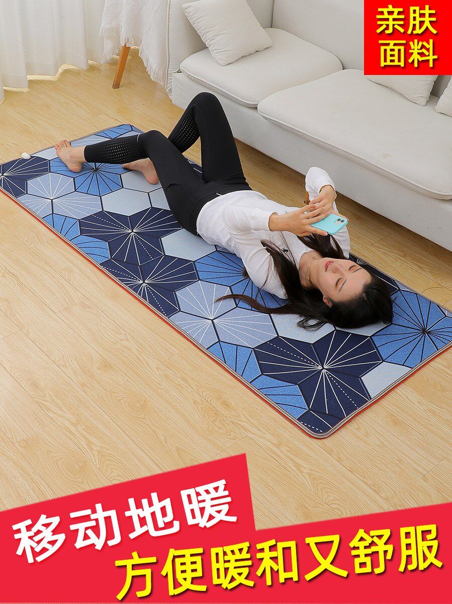 Step up widening electric heating appligely heated yoga mat office mat ground mat home passable sleeping child