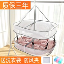 Makeup brushed net sun cashmere clothes hanger drying dry goods with implements Beauty Egg High-rise Balcony God Instrumental Leachate Nets