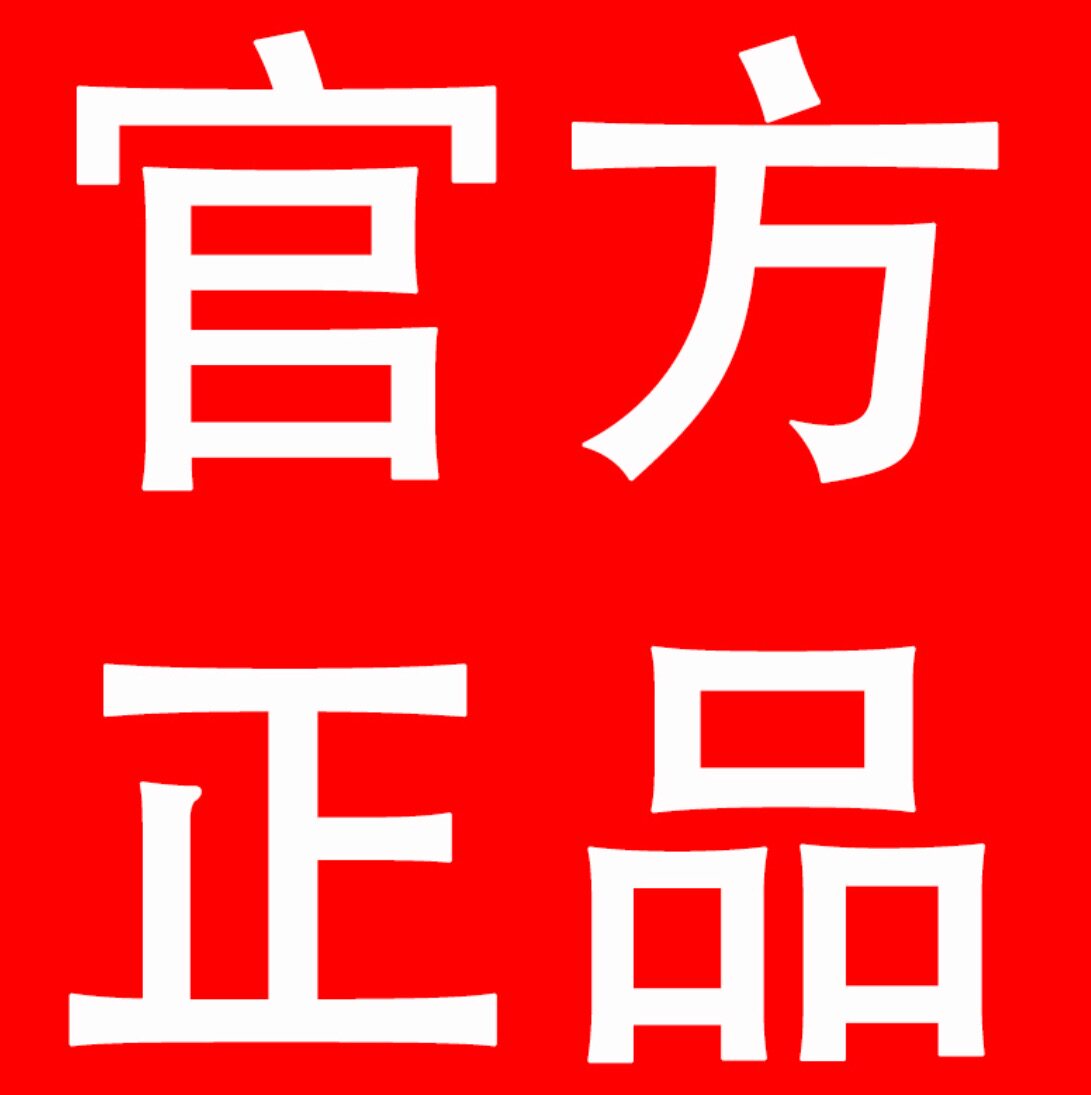 荣誉数码甄选店