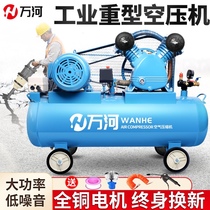 Air compressor Industrial grade large 380V high pressure air pump Paint pump Small 220V air compressor auto repair