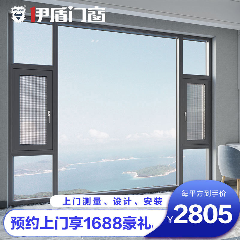 Isshield doors and windows Barcelona casement window minimalist modern bedroom broken bridge aluminium doors and windows customized soundproof glass