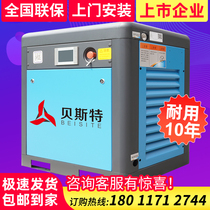 Permanent magnet variable frequency Screw Air Compressor 7 5kw11 15 22 37 Industrial large silent air compressor