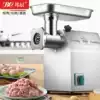Bundchen commercial meat grinder multi-function electric stainless steel household automatic high-power minced meat stuffing sausage filling machine