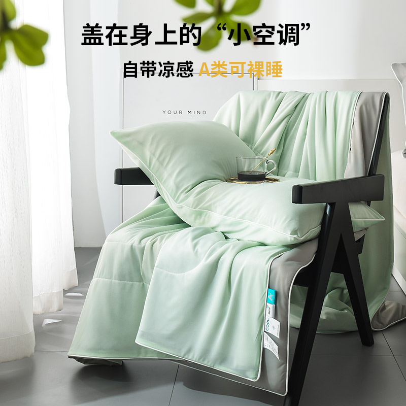 Class A ice cream ice silk summer cool quilted by single double student dormitory air conditioning by summer quilt by core thin section