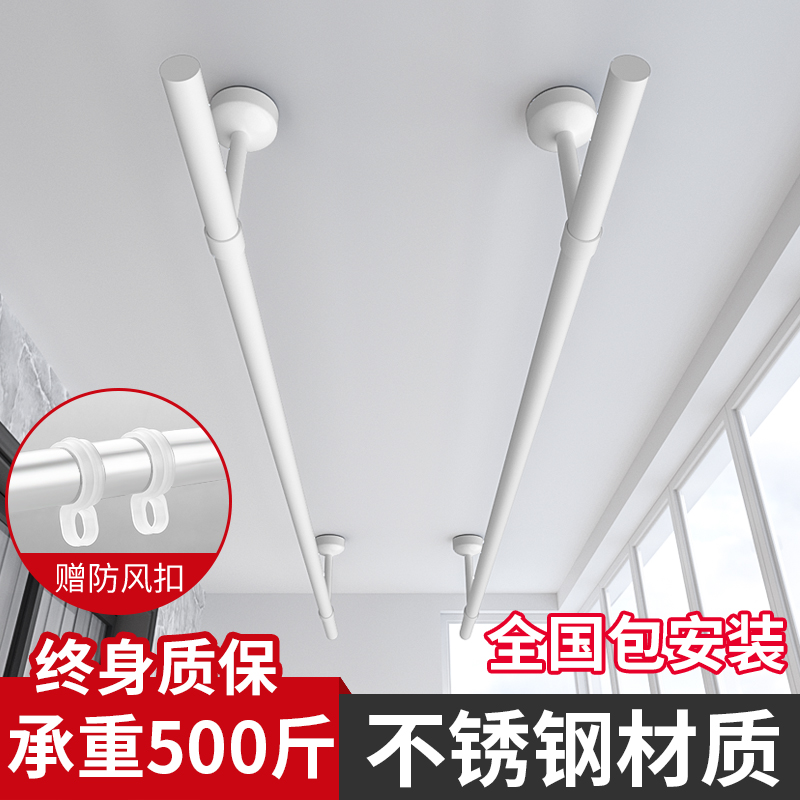 Bag Mounted Clotheshorse Balcony Top Loading Stationary Clotheshorse White Sunning Rod Subcool Clothes Single Rod stainless steel-Taobao