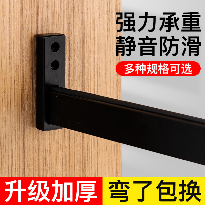 Left-meter wardrobe rod hanger clothes thicker quiet clothesCloser bar fixed accessories Wardrobe underwear rack