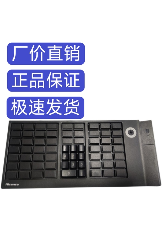 Hisense Keyboard Kb66Bmt Programming Keyboard Brand New Hisense Cash Register Keyboard Round Port Interface USB Interface