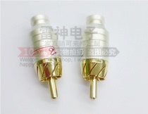 Factory direct sales of high-end pure white gold-plated copper RCA lotus plugs high-quality high-end audio and video plugs