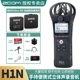 H1N Standard+Wireless Go Wireless Set Set