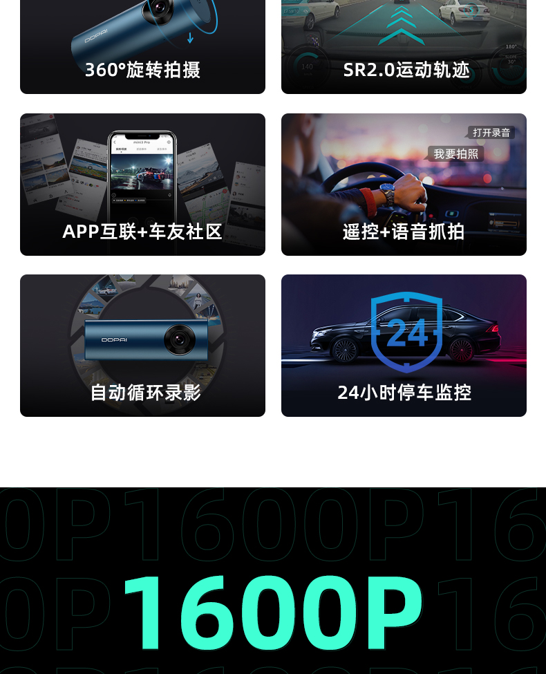 盯盯拍 mini3Pro 行车记录仪 1600P高清夜视 16G 图5