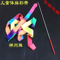 Throw ribbons with dragon dance children throw dragon ribbons single person dance with dragon head