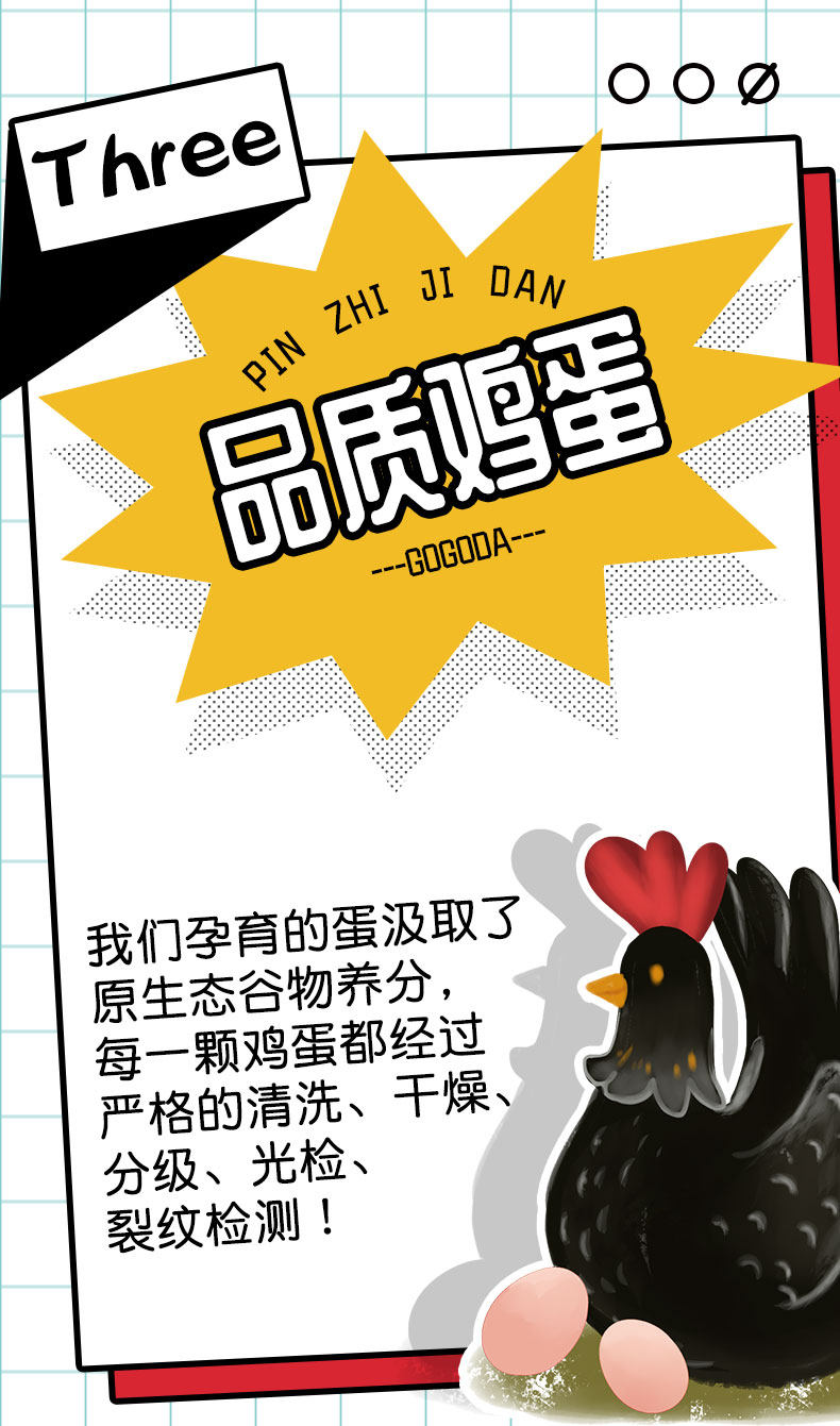 绿花 杂粮喂养 A级无菌新鲜鸡蛋 30枚 无激素抗生素 图4